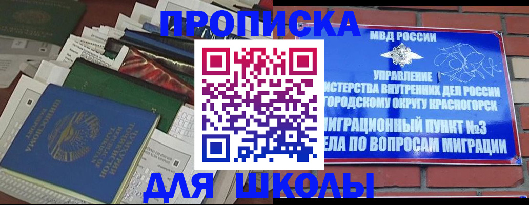 найти адрес прописки в Котельниково