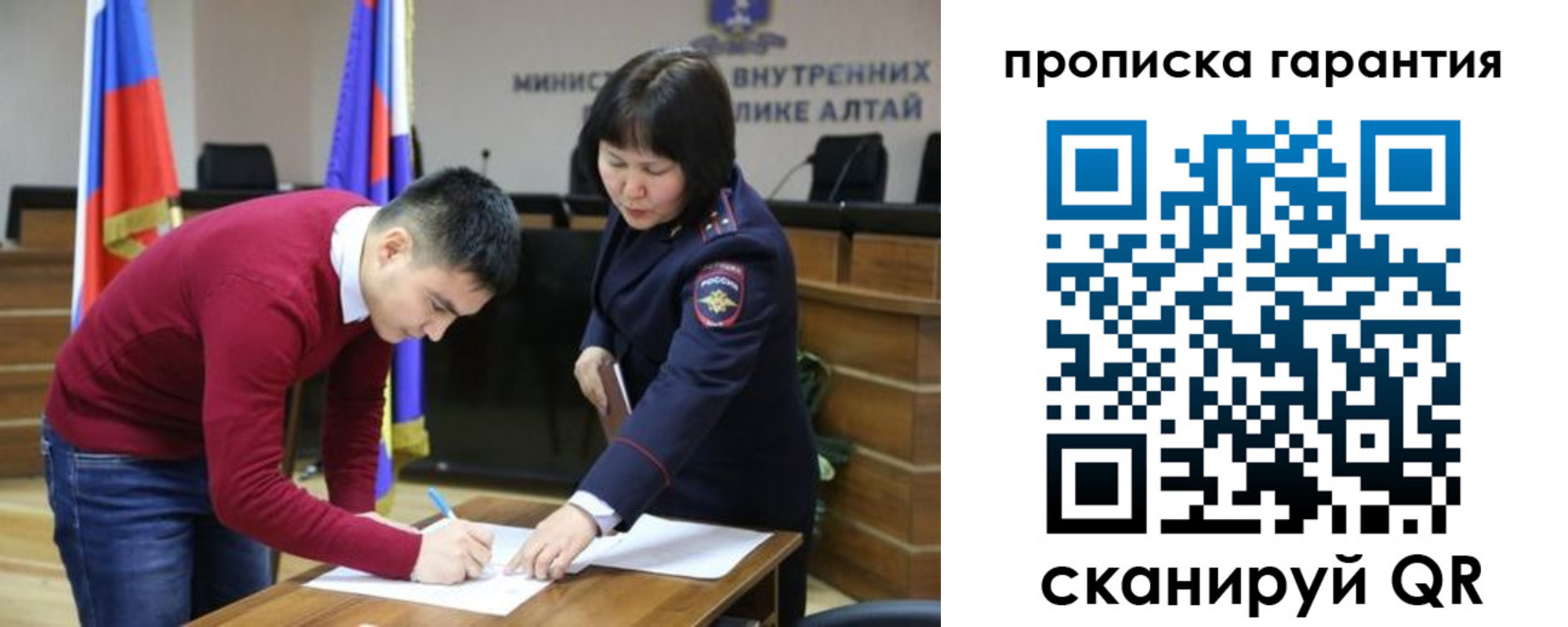 прописка в Котельниково