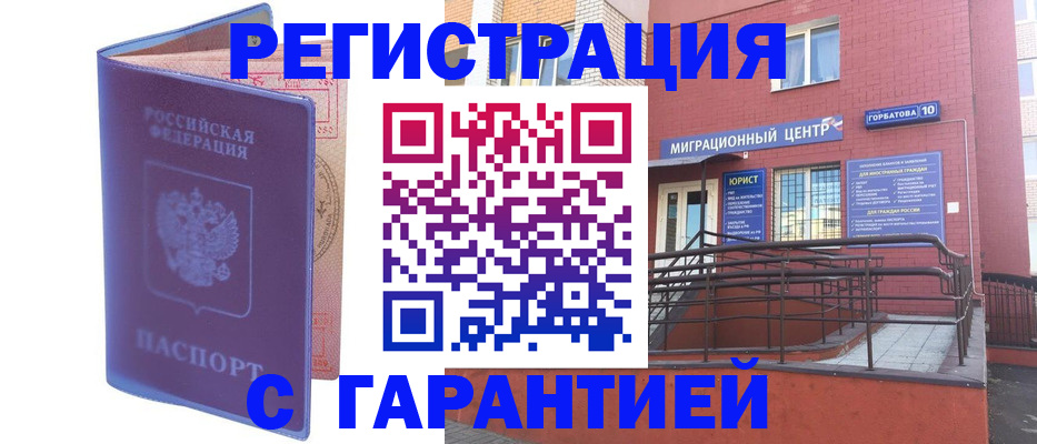 пропишу в квартире в Котельниково